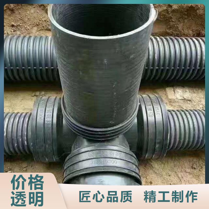 HDPE双壁波纹管HDPE检查井品质优选