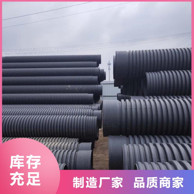 HDPE双壁波纹管_PE给水管专业供货品质管控