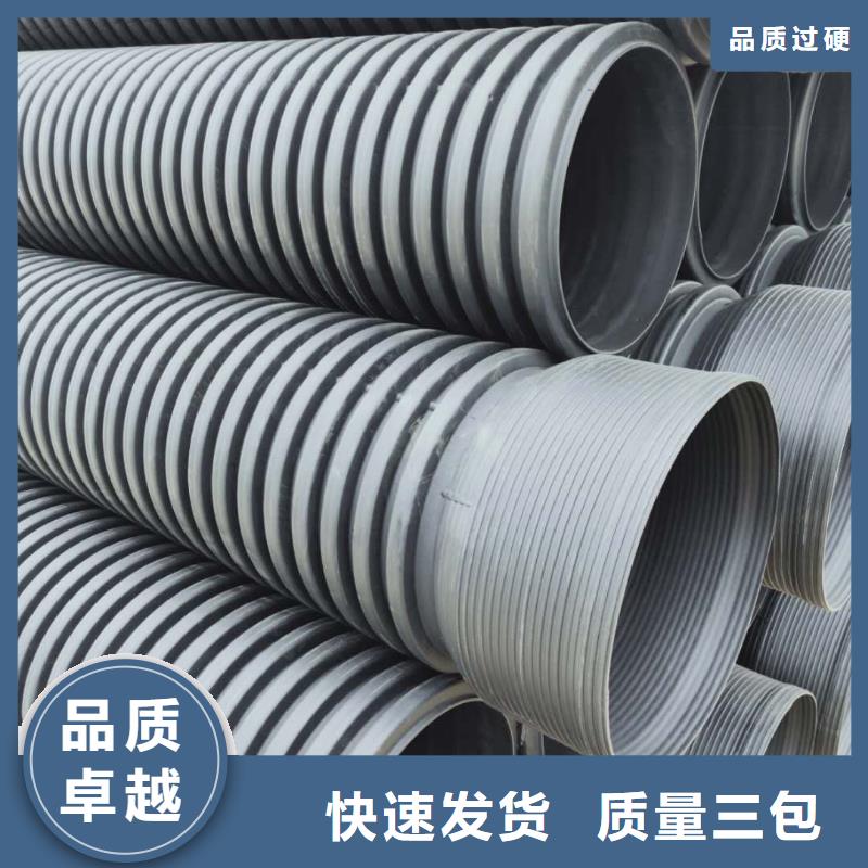 HDPE双壁波纹管非开挖顶管产地源头好货