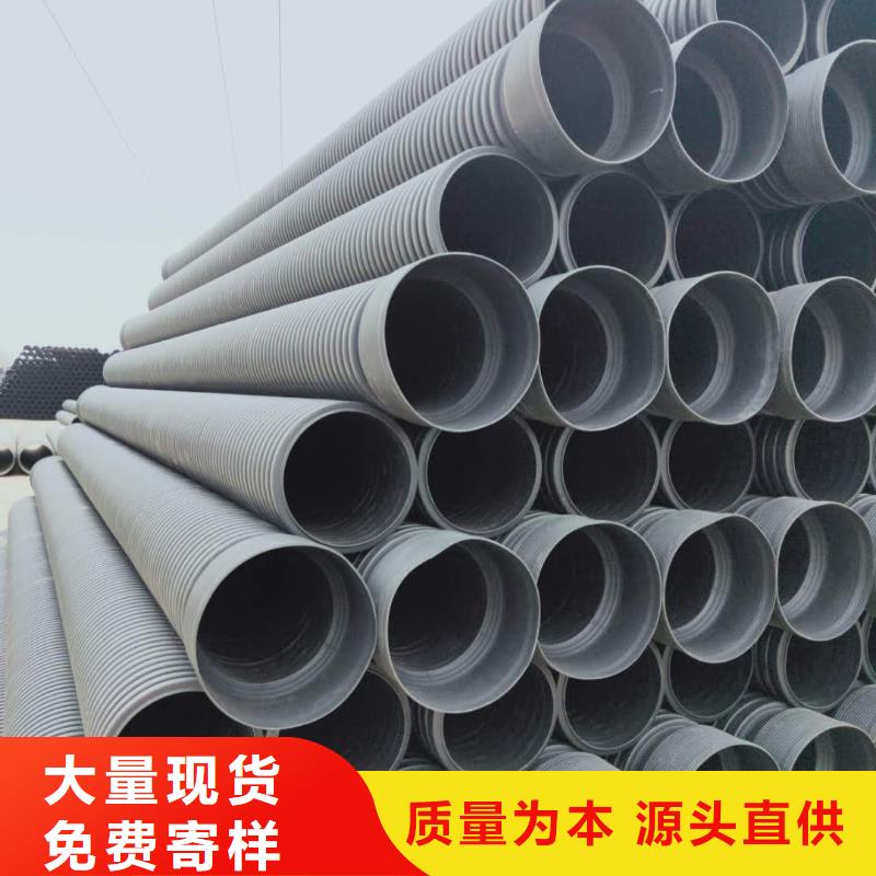 HDPE双壁波纹管HDPE检查井品质保证实力见证