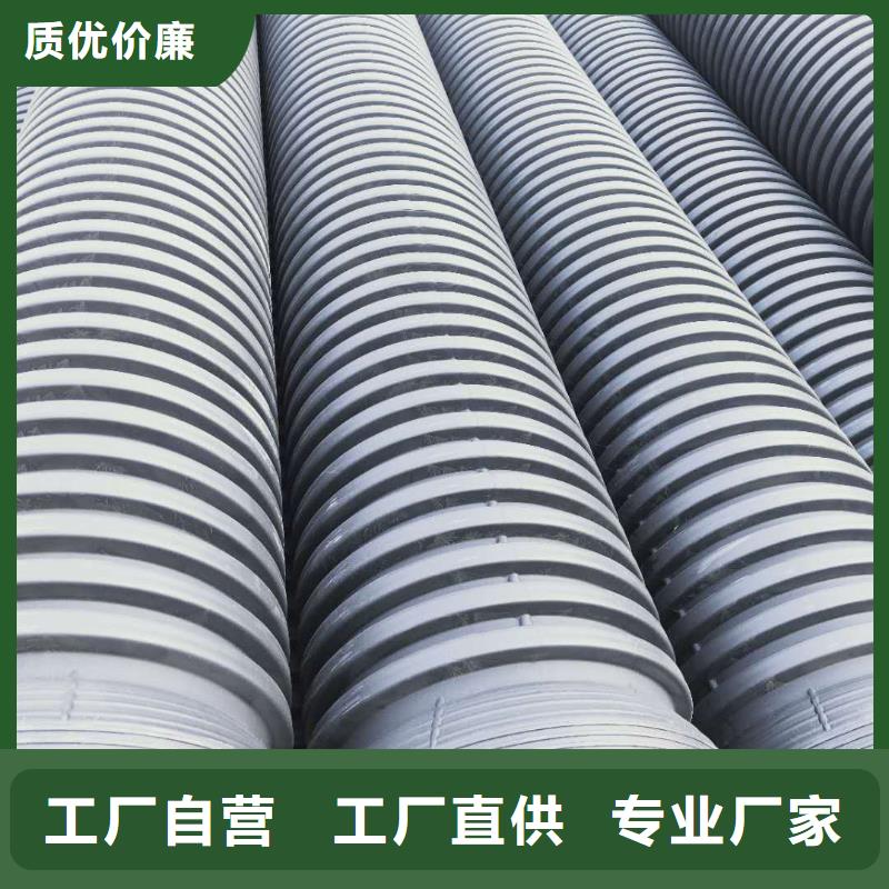 HDPE双壁波纹管MPP电力管支持加工定制