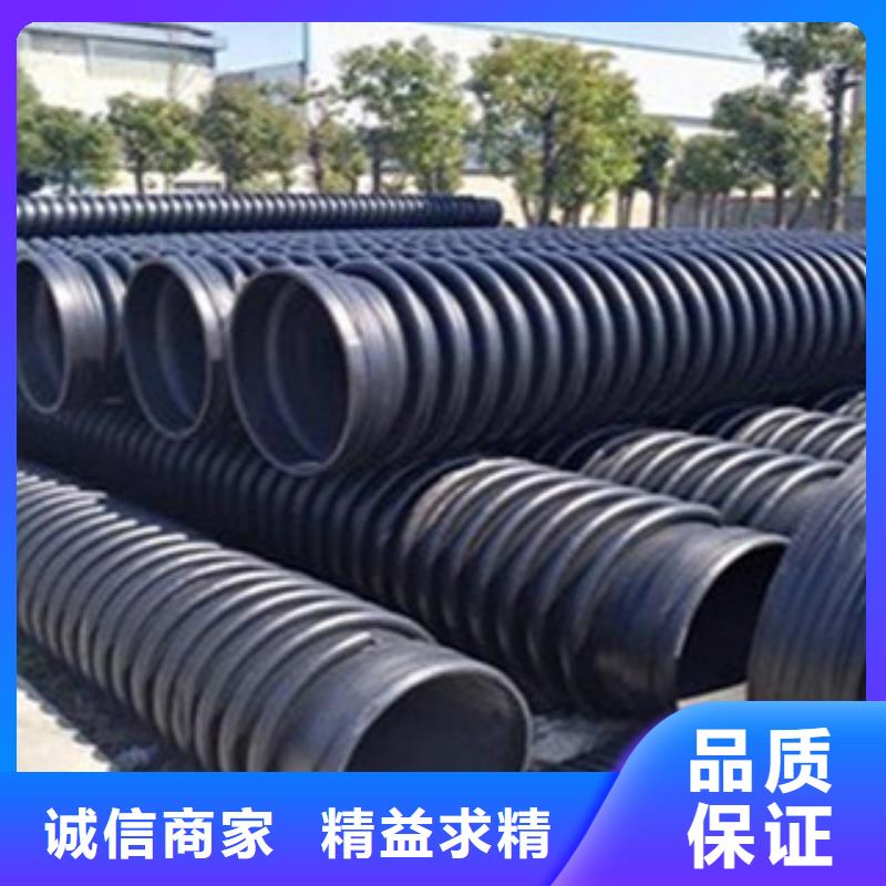 克拉管诚信经营