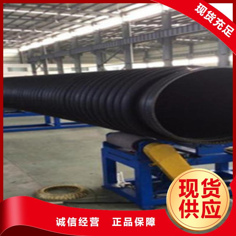 克拉管HDPE双壁波纹管拒绝伪劣产品