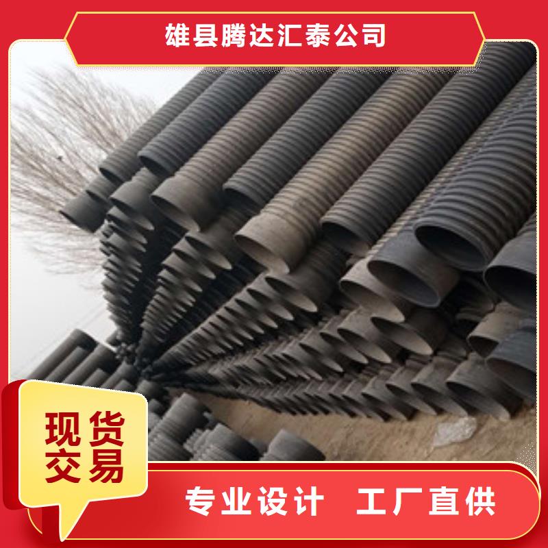 波纹管钢带增强螺旋波纹管质量看得见