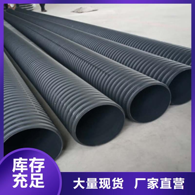 波纹管钢带增强螺旋波纹管质量看得见