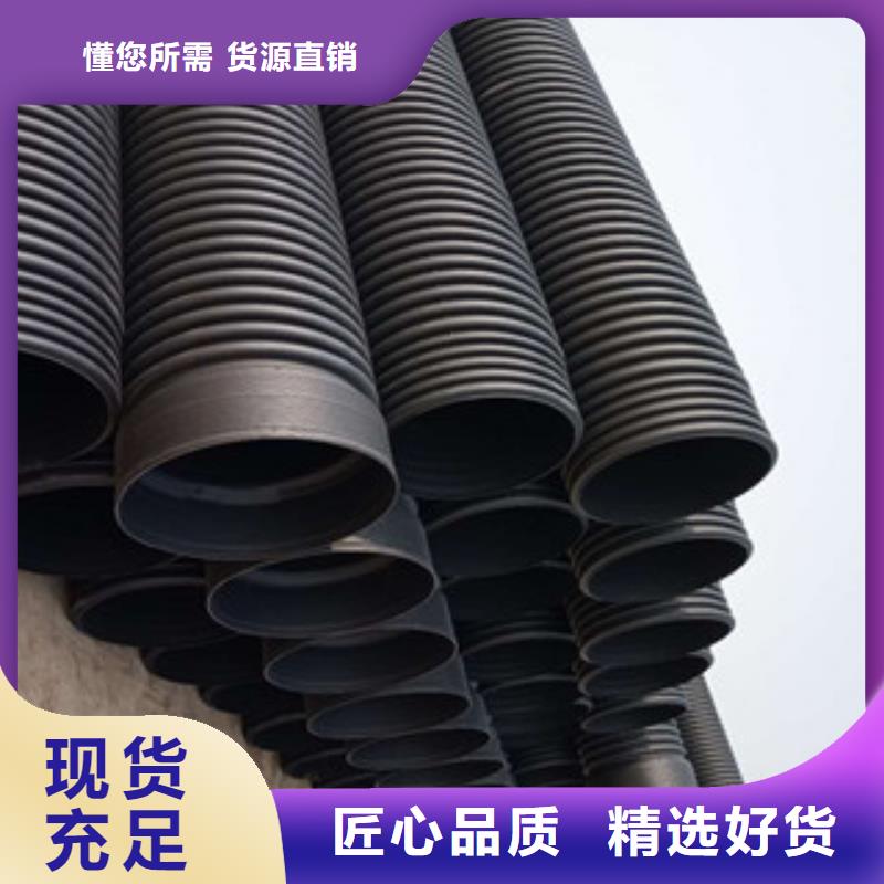 波纹管MPP电力管品质做服务