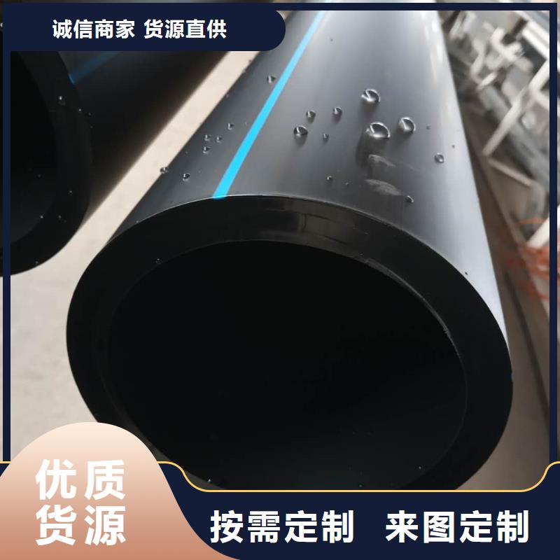 PE给水管七孔梅花管产地货源