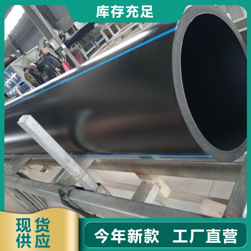 PE给水管七孔梅花管产品优良