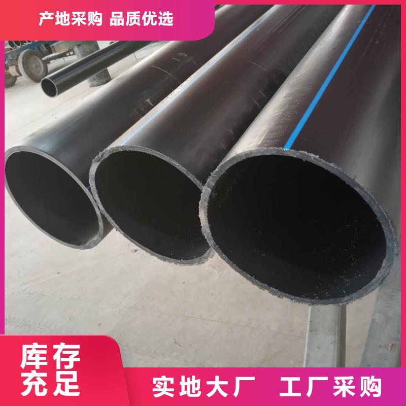 PE给水管钢丝网骨架复合管一件也发货