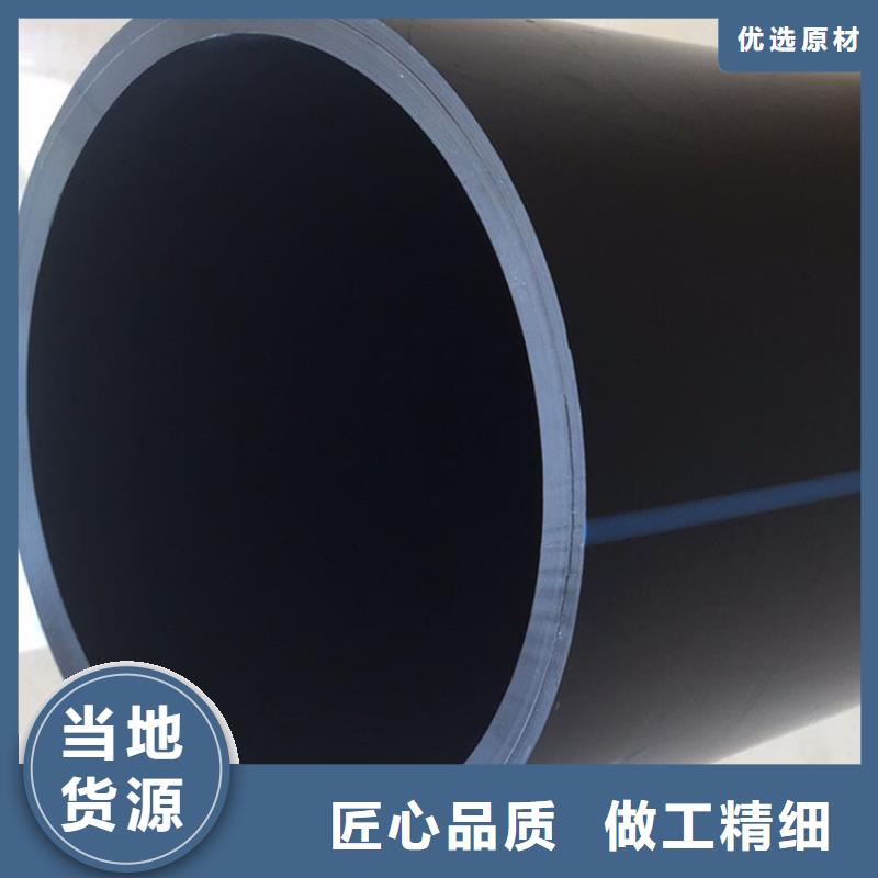 PE给水管七孔梅花管产品优良