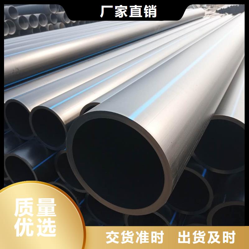 PE给水管MPP电力管精选厂家好货