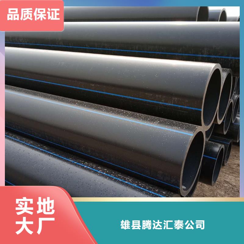 PE给水管MPP电力管精选厂家好货
