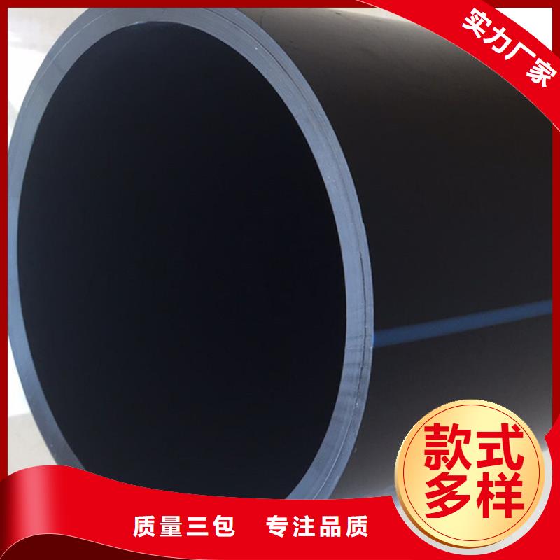 PE给水管品质无所畏惧