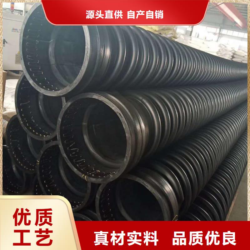 克拉管HDPE中空壁结构缠绕管库存充足