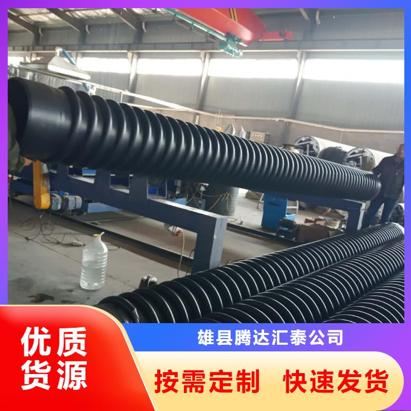 克拉管HDPE中空壁结构缠绕管库存充足