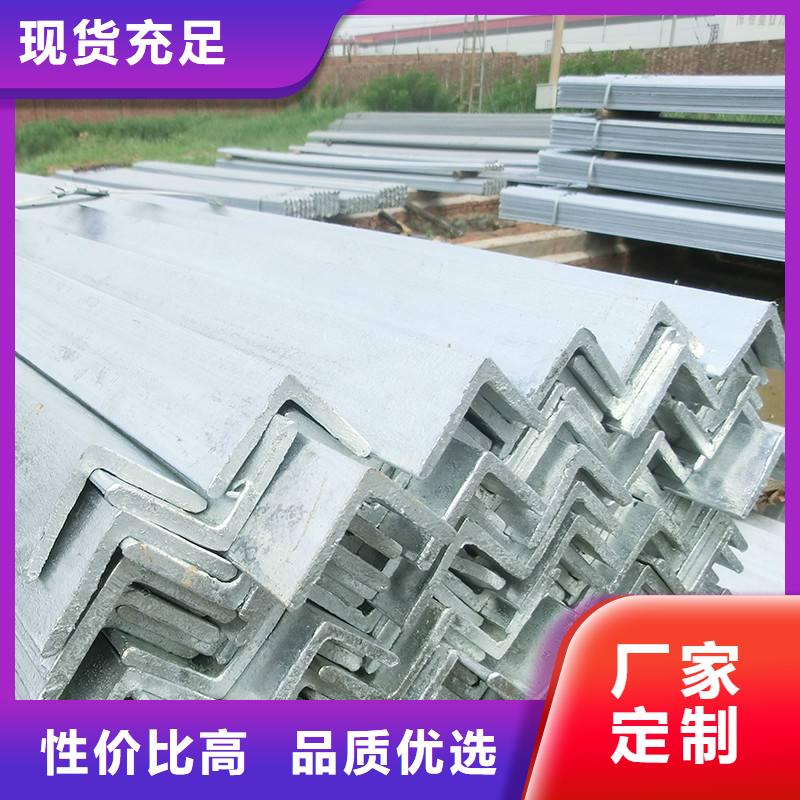 角钢【不锈钢棒】把实惠留给您