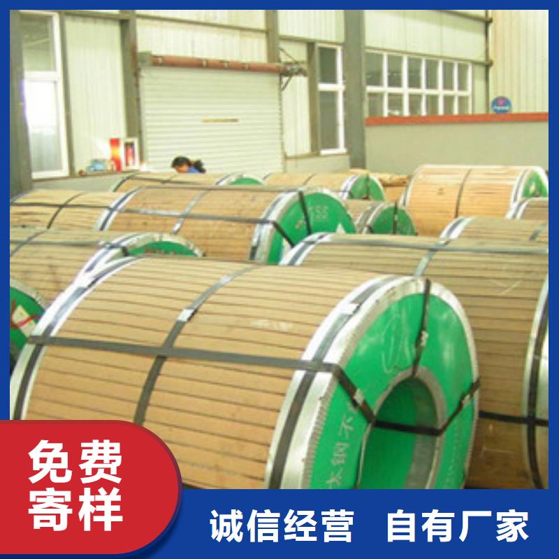 不锈钢板不锈钢带厂家拥有先进的设备