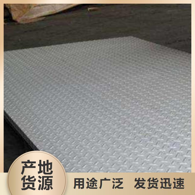不锈钢焊管视频-兰西|青冈|大兴安岭|黑河|佳木斯|牡丹江盛世东和不锈钢焊管_ 盛世东和金属材料销售(绥化市分公司)
