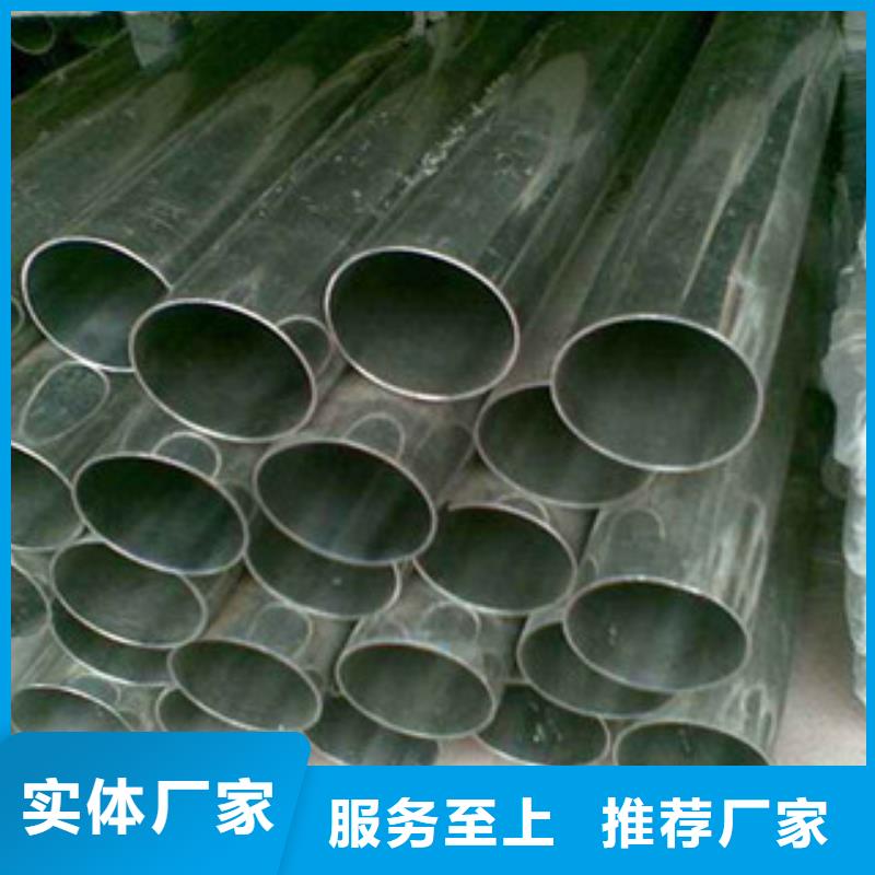 不锈钢焊管视频-云南省迪庆市盛世东和不锈钢焊管可服务区域香格里拉|德钦|楚雄|曲靖|大理|怒江|文山等