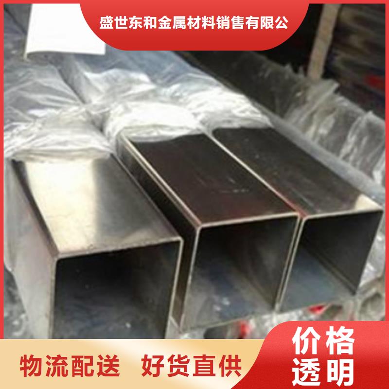 【不锈钢管】304不锈钢管严格把控每一处细节