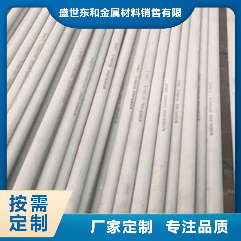 不锈钢管304不锈钢管量大从优