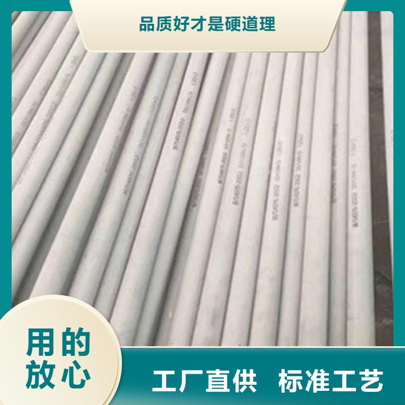 不锈钢管不锈钢棒厂家自营