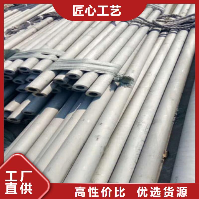 不锈钢管304不锈钢管满足您多种采购需求