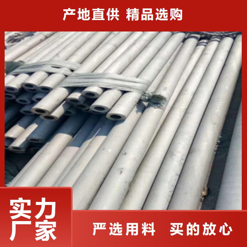 不锈钢焊管视频-云南省迪庆市盛世东和不锈钢焊管可服务区域香格里拉|德钦|楚雄|曲靖|大理|怒江|文山等
