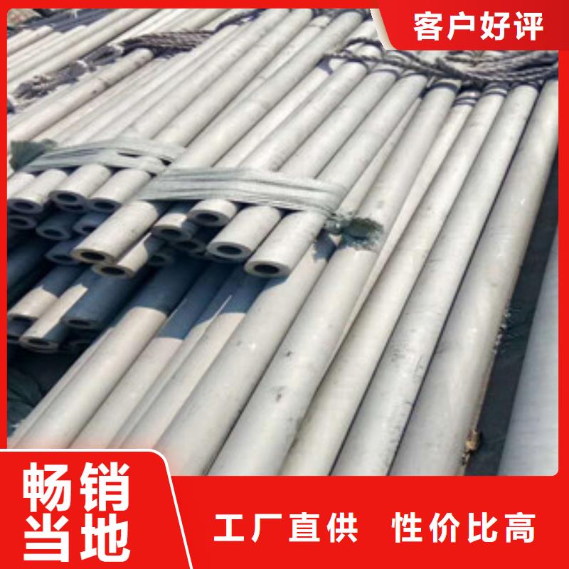 不锈钢管304不锈钢管量大从优