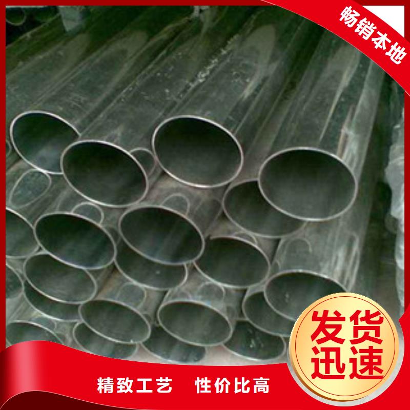 【不锈钢管】304不锈钢管严格把控每一处细节