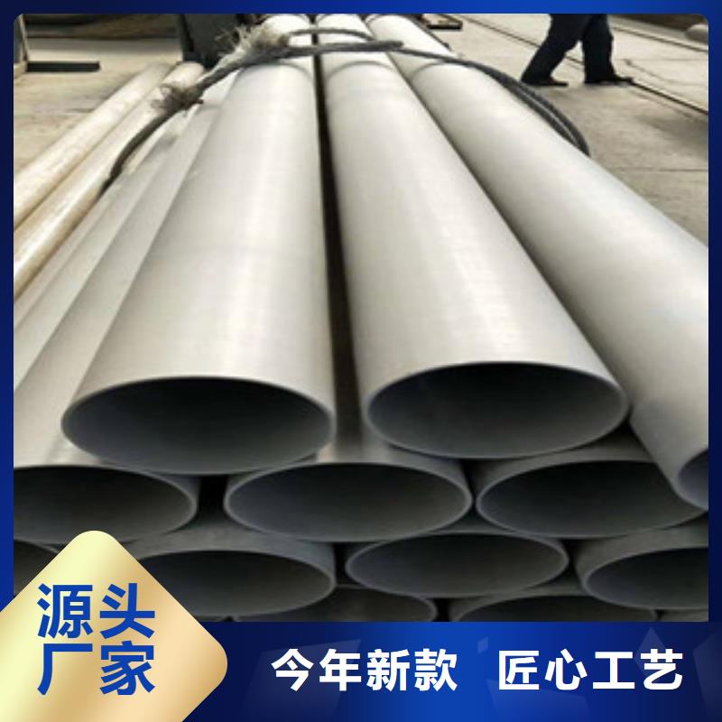 不锈钢焊管视频-云南省迪庆市盛世东和不锈钢焊管可服务区域香格里拉|德钦|楚雄|曲靖|大理|怒江|文山等