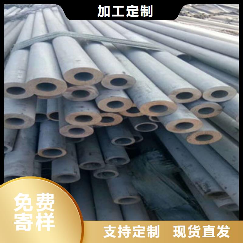 不锈钢管-304不锈钢管厂家供应