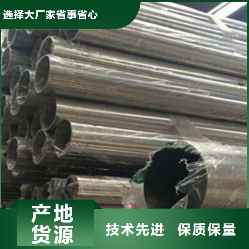 【不锈钢管不锈钢棒支持加工定制】