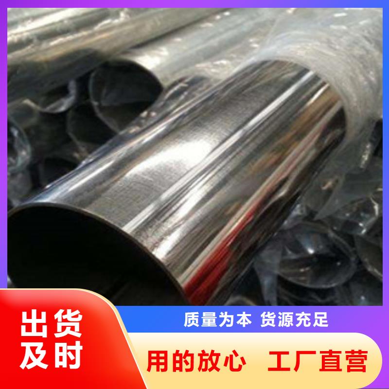 不锈钢管304不锈钢板厂家直销大量现货