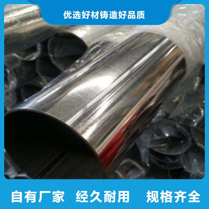 不锈钢管-304不锈钢管厂家供应