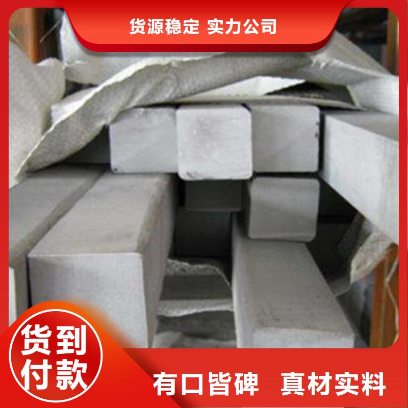 不锈钢圆钢,不锈钢角钢质量好