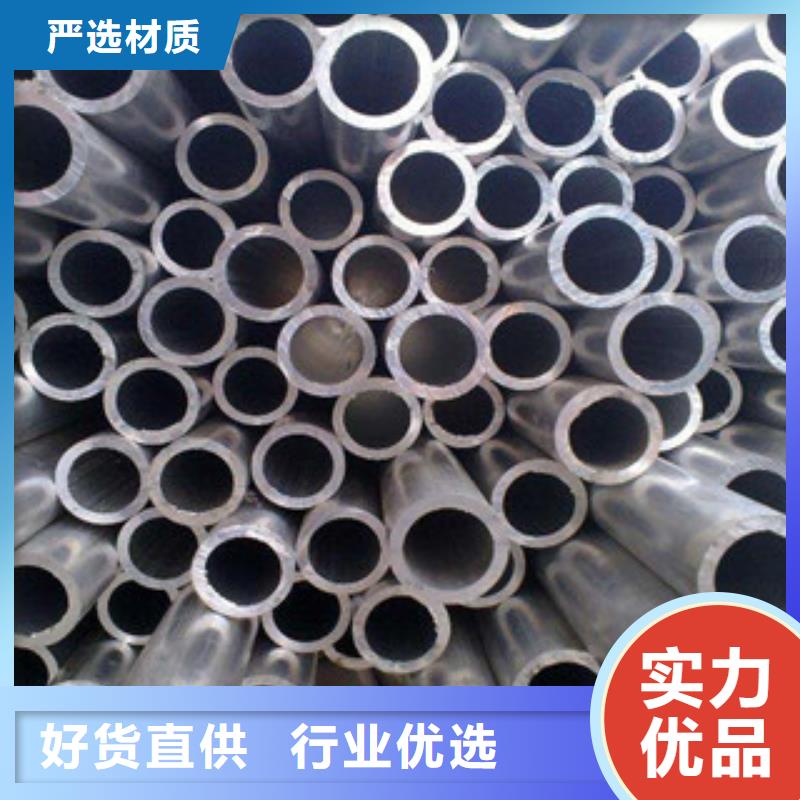 铝板,不锈钢焊管批发供应