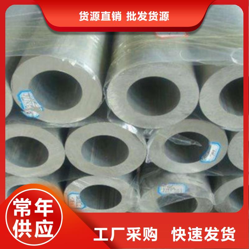 铝板,不锈钢焊管批发供应