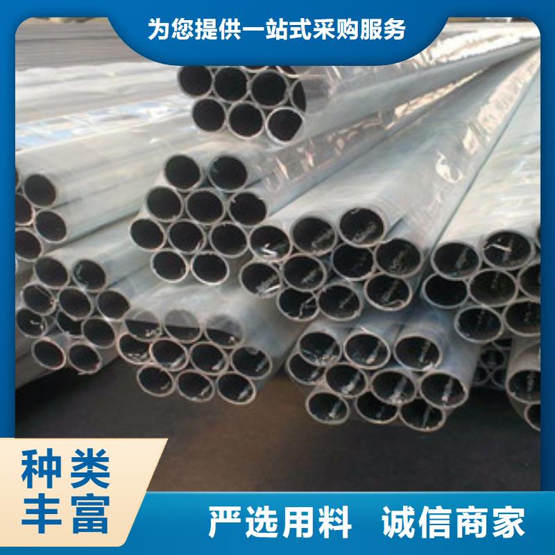 铝板不锈钢管精品选购