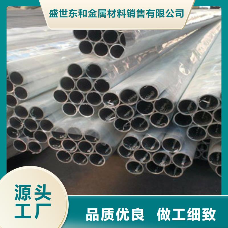 铝板不锈钢板有口皆碑