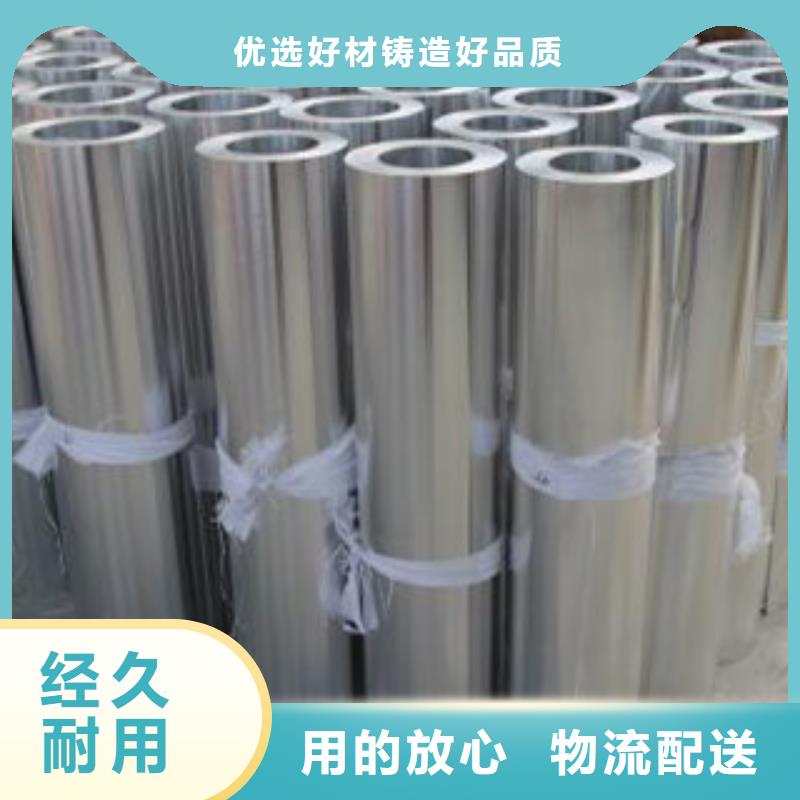 铝板不锈钢板有口皆碑