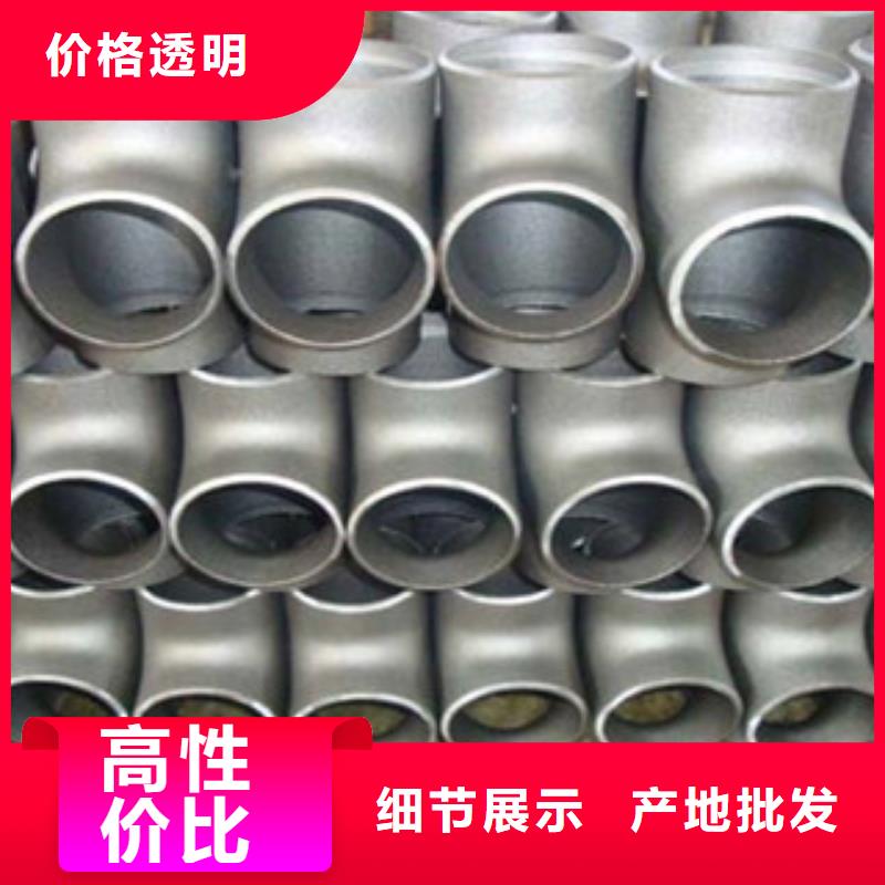 不锈钢管件,不锈钢板厂家直营