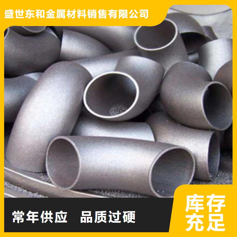 不锈钢管件-304不锈钢管实体厂家