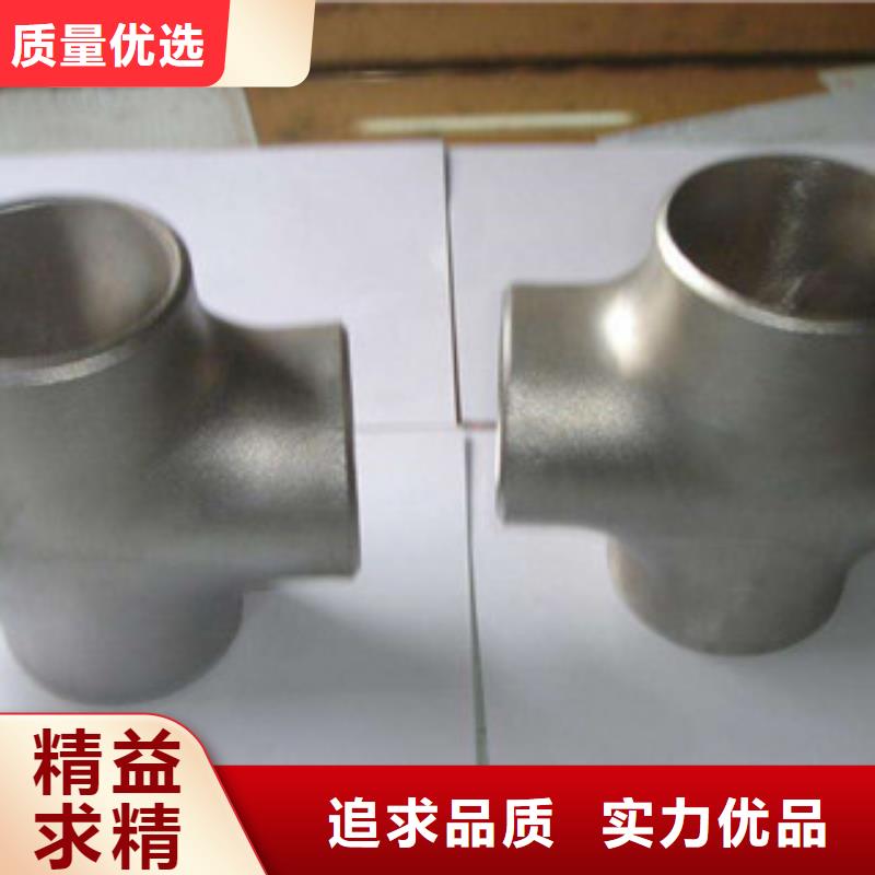 不锈钢管件304不锈钢板同行低价