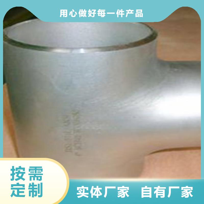不锈钢管件【304不锈钢管】应用领域