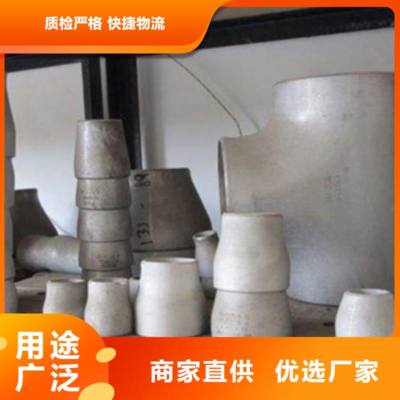 不锈钢管件【304不锈钢管】应用领域