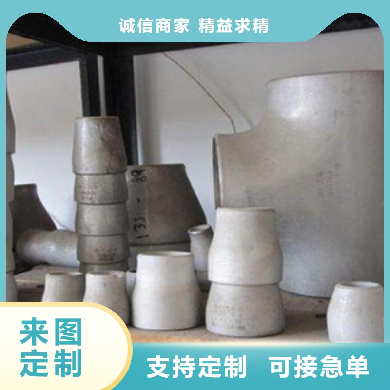 不锈钢管件304不锈钢板品质之选