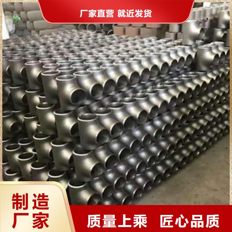 不锈钢管件,不锈钢板厂家直营