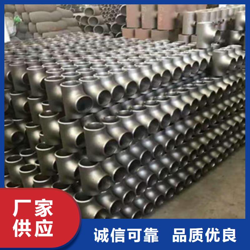 不锈钢管件不锈钢管厂家现货供应