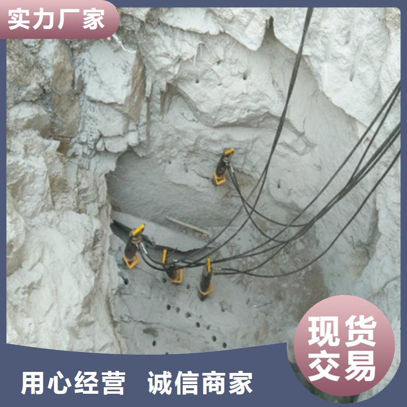 劈裂棒裂石机买的放心安兴用的舒心